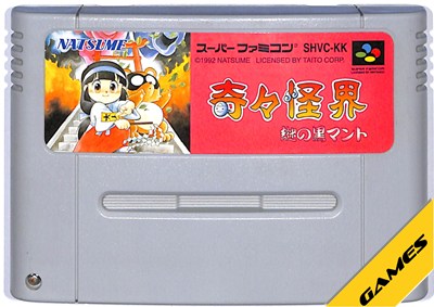 楽天市場】SFC 伝説のオウガバトル （箱・説明書あり） 【中古