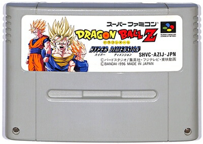 ドラゴンボールZ　超サイヤ伝説　スーパーファミコン　スーファミ　ソフト SFC バンダイナムコエンターテインメント SFC ドラゴンボールZ 超