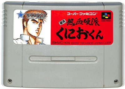 楽天市場】SFC ウルティマ外伝 黒騎士の陰謀 セーブ可（ソフトのみ