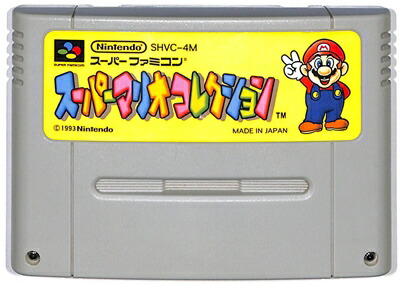 スーパーファミコン＋ツインビー＋マリオカート＋マリオコレクション Amazon | スーパーマリオカート | ゲームソフト