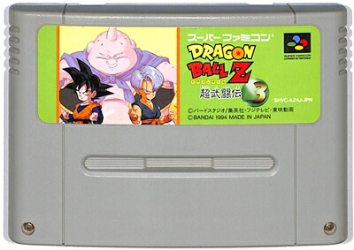 楽天市場】SFC ドラゴンボールZ 超武闘伝2（ソフトのみ）【中古