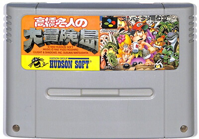 楽天市場】SFC ツインビー レインボーベル アドベンチャー