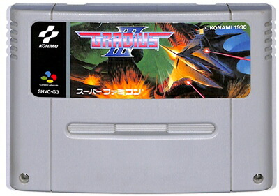 中古品 スーファミソフト ポップンツインビー ソフトのみ POP'nツインビー 中古ゲーム | ブックオフ公式オンラインストア
