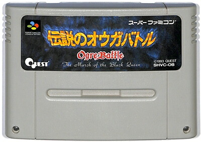 タクティクスオウガ　スーパーファミコンソフト　新品未開封 タクティクスオウガ 中古ゲーム | ブックオフ公式オンラインストア