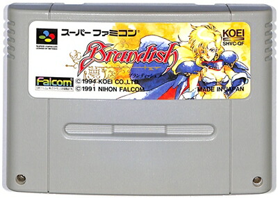 楽天市場】SFC ブランディッシュ2 セーブ可（ソフトのみ