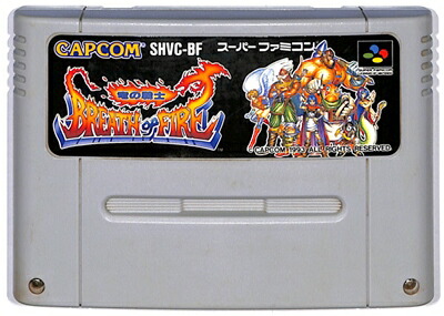 Breath of Fire(ブレス オブ ファイア 竜の戦士)【中古・北米版】 Breath of Fire(ブレス オブ ファイア 竜の戦士)【中古・北米版】