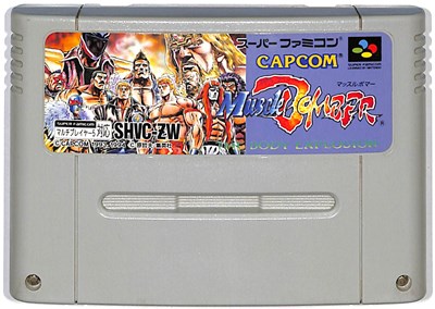 楽天市場】SFC ウルティマ外伝 黒騎士の陰謀 セーブ可（ソフト