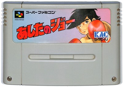 SFC　ジョジョの奇妙な冒険　新品・未使用　スーパーファミコン Yahoo!オークション -「sfc(ジョジョの奇妙な冒険)」(ゲーム) の