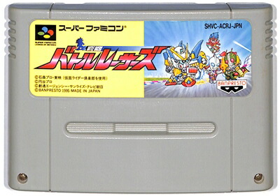 スーパーファミコン - SFC　ザ・グレイトバトル　1　2　3　4　5　スーパーファミコン　スーファミ SFC ザ・グレイトバトル 1 2 3 4 5 スーパーファミコン スーファミ
