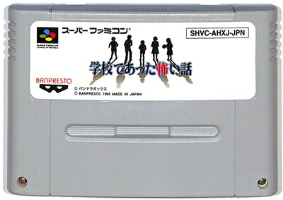 楽天市場】SFC 本家 SANKYO FEVER サンキョウ フィーバー 実機