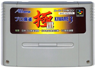 楽天市場】SFC ゼルダの伝説 〜神々のトライフォース〜 セーブ可 楽天市場】SFC ゼルダの伝説 〜神々のトライフォース〜 セーブ可