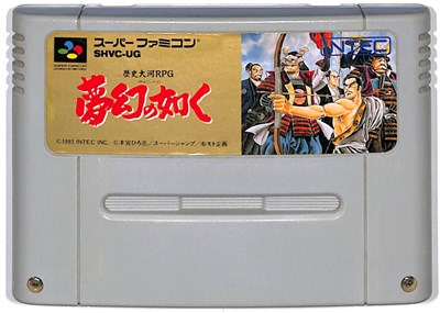 楽天市場】SFC Xak（サーク） （ソフトのみ）【中古