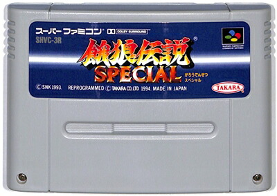 楽天市場】SFC ウルティマ外伝 黒騎士の陰謀 セーブ可（ソフトのみ