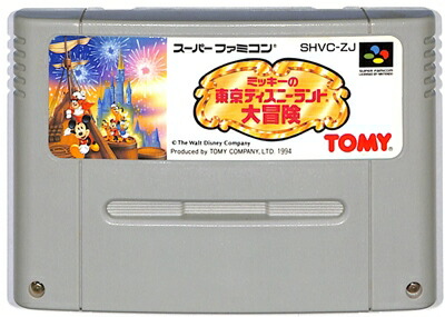 【箱説書あり】スーパーファミコンソフト　ドナルドダックの魔法のぼうし　　難あり 箱説あり】スーパーファミコン ドナルドダックの魔法のぼうし