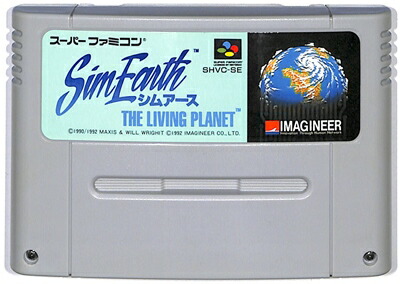 楽天市場】SFC レミングス2 （ソフトのみ） 【中古