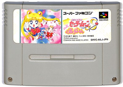 楽天市場】SFC スーパーファミコンソフト バンダイ 美少女戦士