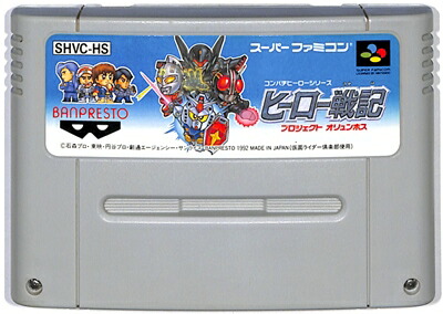 新品 未使用 SFCソフト ツインビー レインボーベルアドベンチャー コナミデジタルエンタテインメント 『中古即納』{SFC
