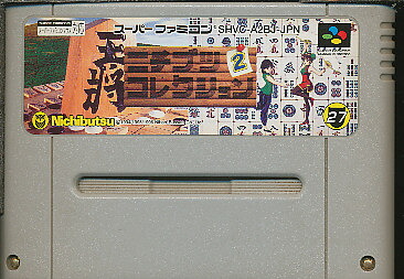 【SFC】ナージュリーブル NAGE LIBRE ソフトのみ スーパーファミコン ナージュ・リーブル 静寂の水深｜スーパーファミコン (SFC