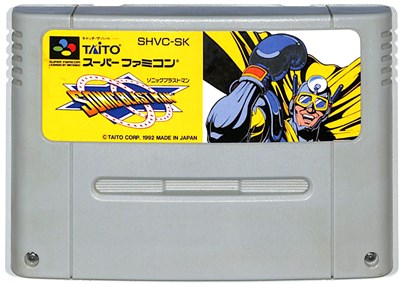 TAITO - 【中古】タイトー SONIC BLASTMAN II スーパーファミコンソフト ソニックブラストマンII【ソフトのみ】[10][240010471070] 楽天市場】SFC ソニックブラストマン2 (ソフトのみ)【中古