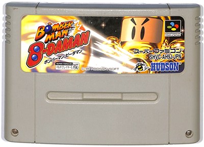 楽天市場 Sfc ボンバーマンビーダマン ソフトのみ スーパーファミコン 中古 ゲームス レトロゲーム館