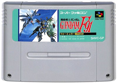 楽天市場】SFC 機動戦士ガンダム CROSS DIMENSION 0079 （ソフト