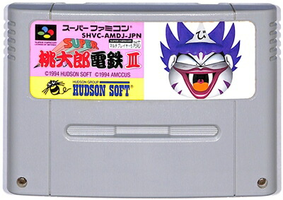 楽天市場】ファミコン 桃太郎電鉄 （桃鉄）（ソフトのみ） FC