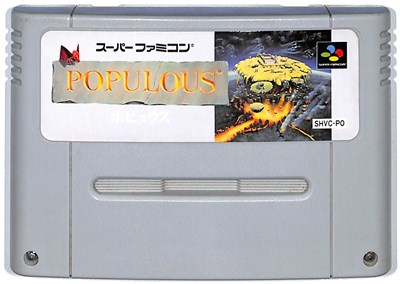 スーパーファミコン ソフト マジカルポップン スーパーファミコン 超レアソフト『マジカルポップン』入荷しま