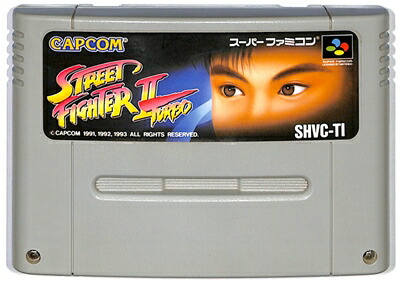 楽天市場】SFC ドラゴンボールZ 超武闘伝 （ソフトのみ）【中古