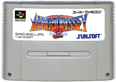 スーパーピンボール2 ザ・アメージングオデッセイ スーパーファミコン　未使用 Amazon | スーパーピンボール2~ザ・アメージングオデッセイ