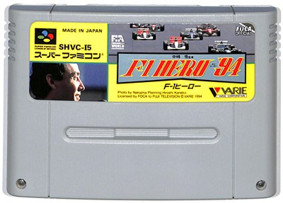 SFC F1ヒーロー 94 中嶋悟監修(ソフトのみ) スーパーファミコン