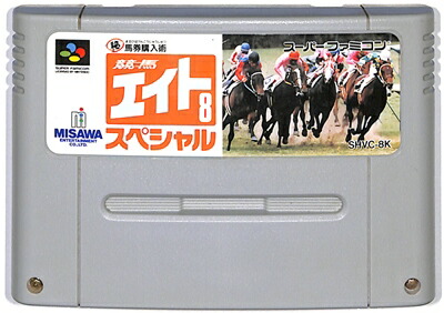 希少！美品！『スーパー競走馬　風のシルフィード』スーパーファミコン 楽天市場】SFC スーパー競走馬 風のシルフィード (ソフトのみ