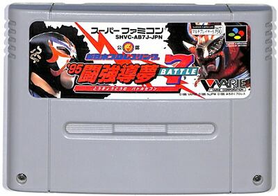 楽天市場】SFC 新日本プロレスリング バトルフィールド 94 in