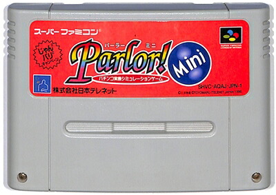 スーパーファミコン - 0303さん専用ミニスーパーファミコン img01.jpg