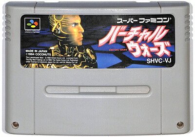 楽天市場】SFC 実況 おしゃべり パロディウス （箱・説明書あり