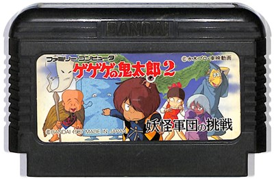 楽天市場】ファミコン 源平討魔伝 （ソフトのみ） FC【中古