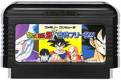楽天市場】ファミコン ドラゴンボールZ外伝 サイヤ人絶滅計画