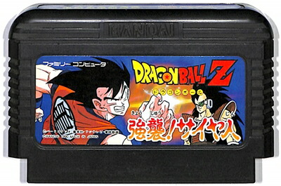 ドラゴンボールZ　超サイヤ伝説　スーパーファミコン　スーファミ　ソフト SFC Amazon | ドラゴンボールZ超サイヤ伝説 | ゲームソフト