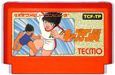 ファミコンキャプテン翼 Amazon | キャプテン翼 | ゲームソフト