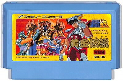 BANDAI NAMCO Entertainment - 新品　ナムコ　ファミコン FC 源平討魔伝　完品 81rfyRhvwfL._UF350,350_QL50_.jpg