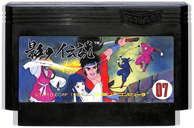 楽天市場】ファミコン 忍者ハットリくん FC（ソフトのみ） FC