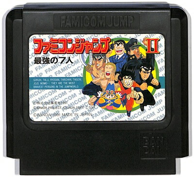 楽天市場】ファミコン ファミコンジャンプ 英雄列伝 （ソフト