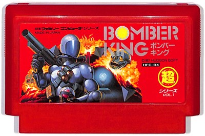 キングスナイト【中古美品・完品・FC日本版】 imgrc0083982541.jpg