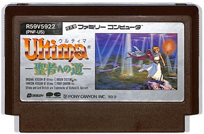 楽天市場】SFC ウルティマ6 偽りの予言者 セーブ可（ソフトのみ