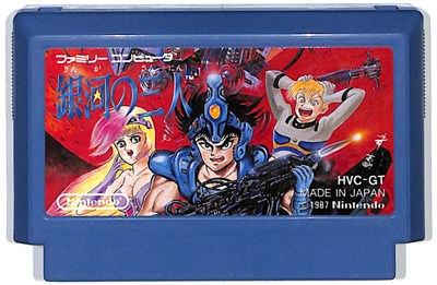 楽天市場】ファミコン STED ステッド 遺跡惑星の野望（箱・説明書あり