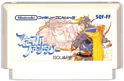 ドラゴンクエスト 【美品】 ファミコン img55631759.jpg