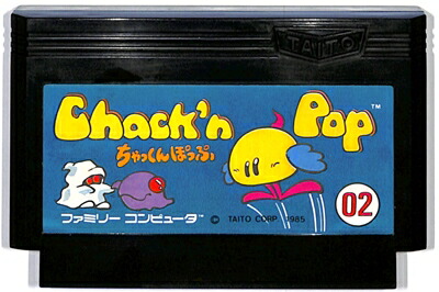 ちいさなおばけアッチコッチソッチ　ファミコン　ソフト ちいさなおばけ アッチコッチソッチ｜ファミコン (FC)｜バップ