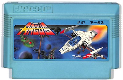 楽天市場】ファミコン エグゼドエグゼス （ソフトのみ） FC【中古