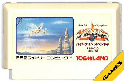 試し　ファミコンソフトエグゼドエグゼス 超浮遊要塞エグゼドエグゼス｜ファミコン (FC)｜徳間書店｜レトロ