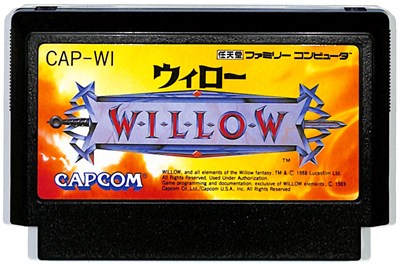 [美品] FC TAO 道 究極の世紀末ロープレ　　ファミコン Yahoo!オークション -「tao(」(ファミコン) (テレビゲーム)の