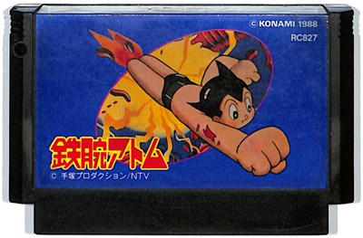 楽天市場】ファミコン 源平討魔伝 （ソフトのみ） FC【中古
